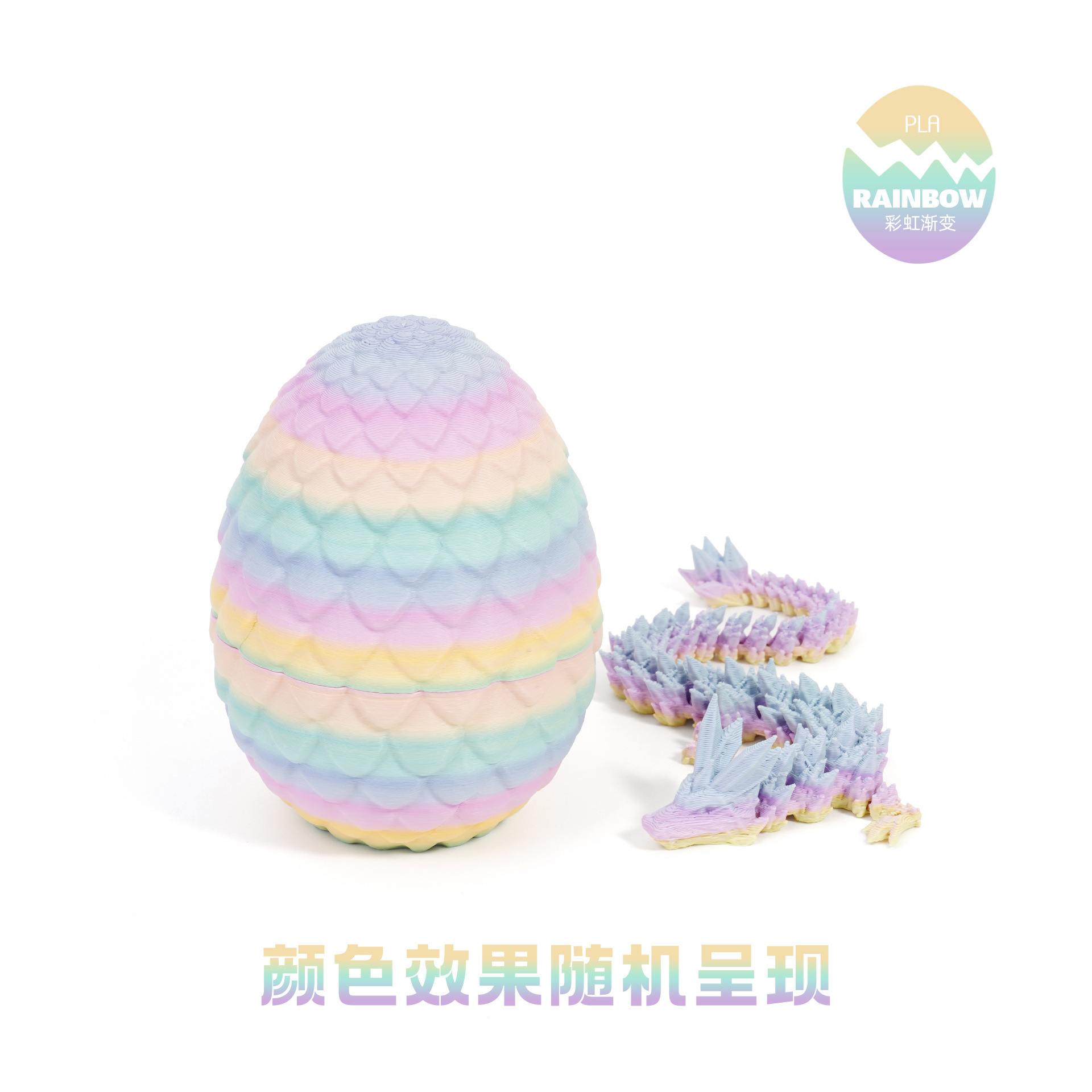 드래곤-22cm-[마카롱컬러+드래곤알]