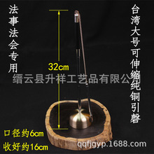 佛用品台湾伸缩铜伸缩引磬佛具手磬铜磬大号引磬寺庙法器佛具