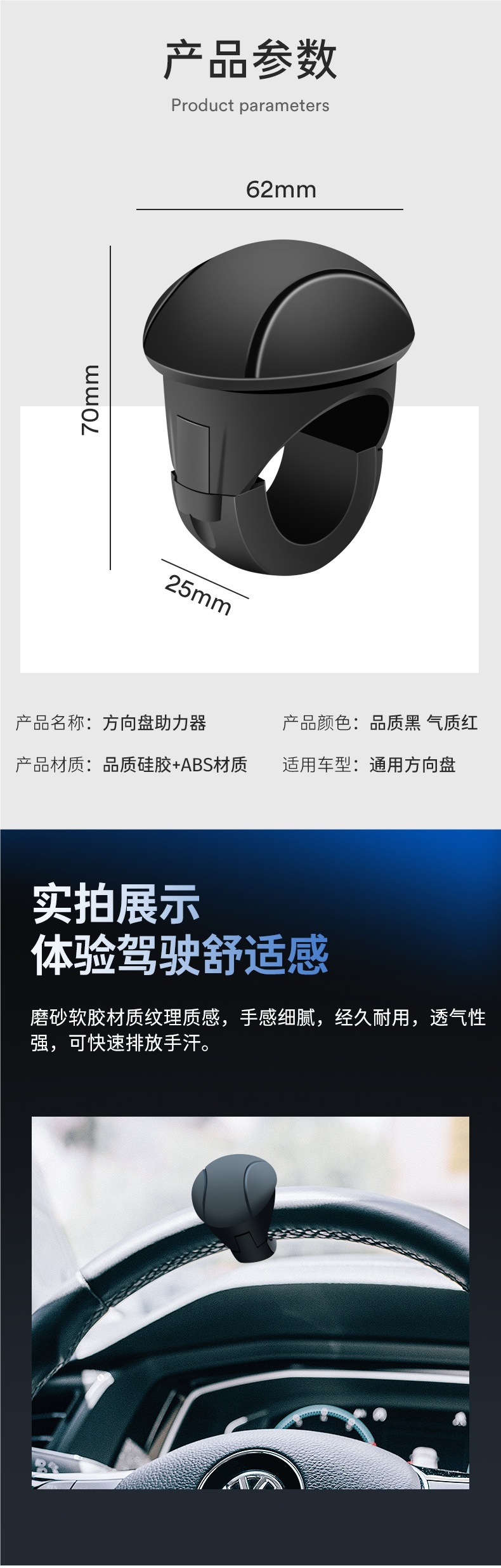 Car Steering Wheel Power Ball Driving Auxiliary Artifact Multi-Functional Classy Bearing One-Hand Steering Truck Driving