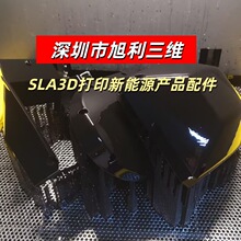 3d打印abs手板模型定制sla树脂尼龙打样FDM PLA批量复膜加工服务