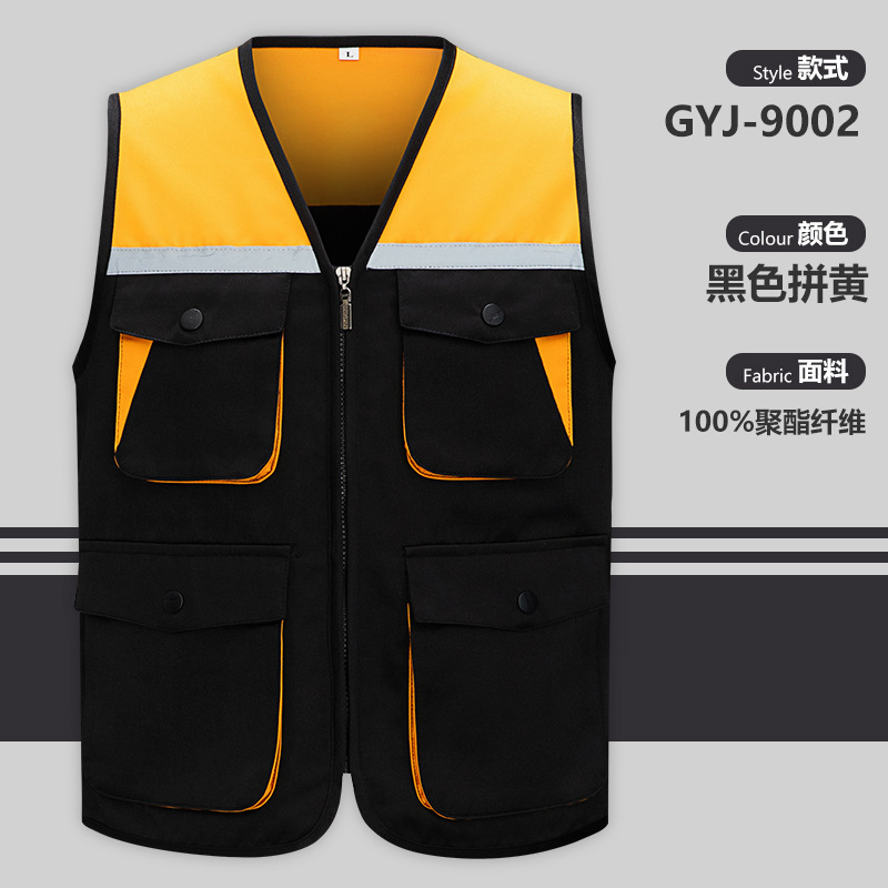 Gyj - 9002 negro deletreado amarillo