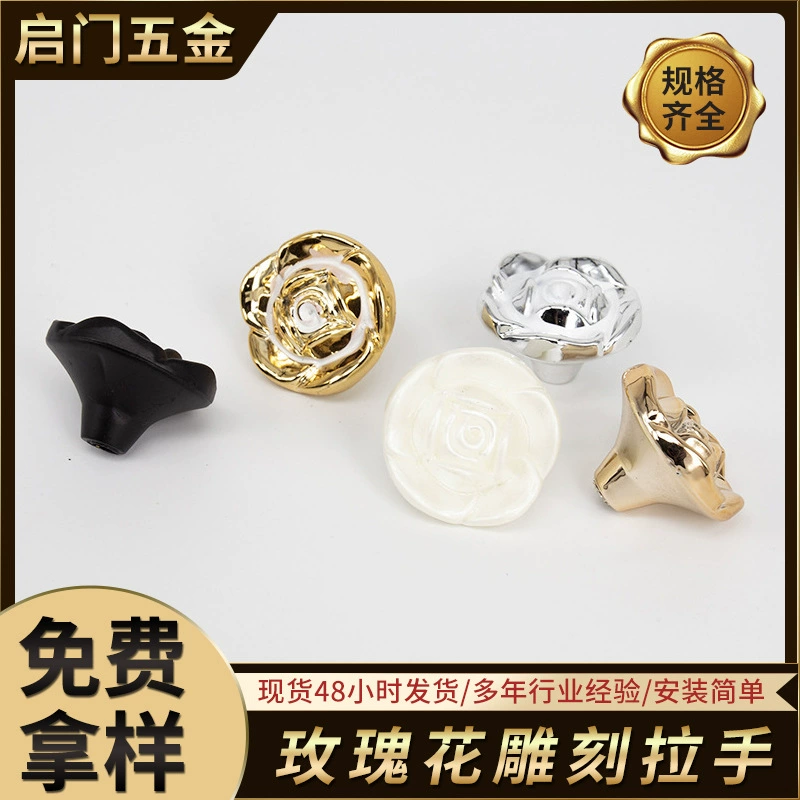 Производители Оптовая Роза резьба ручка шкафа шкаф ручка Роза пластиковая ручка