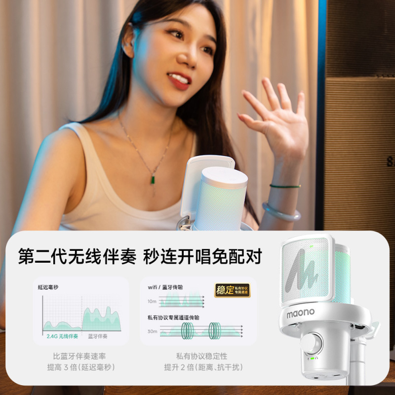 maono闪克DM40无线麦克风直播专用主播游戏电脑台式手机闪客录音|undefined