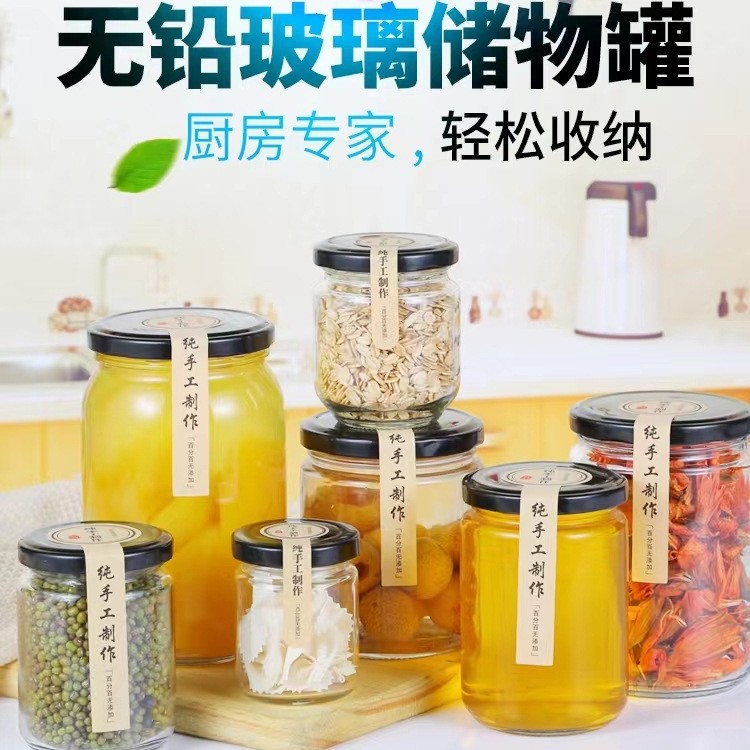 批发玻璃瓶酱菜瓶麻辣酱密封罐剁椒罐头果酱瓶铁盖塑料豆豉瓶空瓶