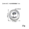 【007】 7#shallow half -round snowmay maiden 7.7cm