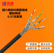 ��������ξW���S�����l���̱O��CAT6ǧ�ןo���~�p�g���b��̖��