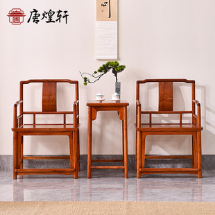 Tang Huangxuan мебель из красного дерева Мьянма груша розовое кресло