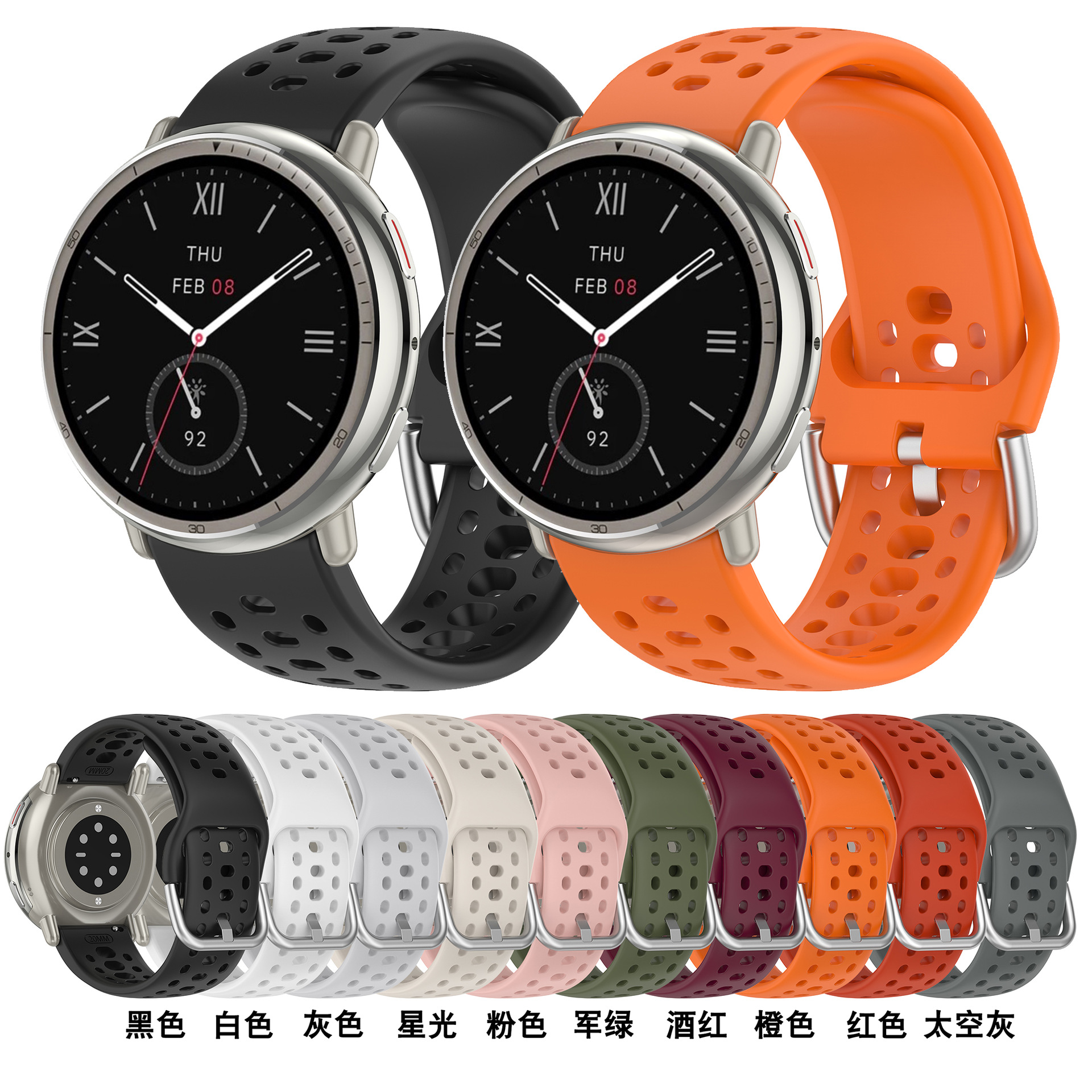 Suitable for Huami Amazfit Active2 Silicone Watch Strap Yuewo Active2 Square Hole Wristband
