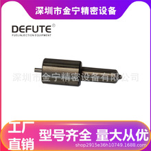 DLLA161SN963 柴油发动机喷油嘴 批发零售黄油嘴 S系列喷油头供应