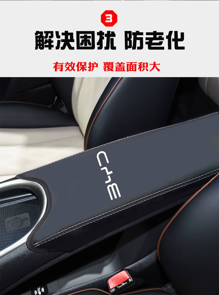 For BYD Dolphin Center Armrest Box Cover Leather Protector Interior
