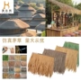 人工抗老化定制合成茅草瓦