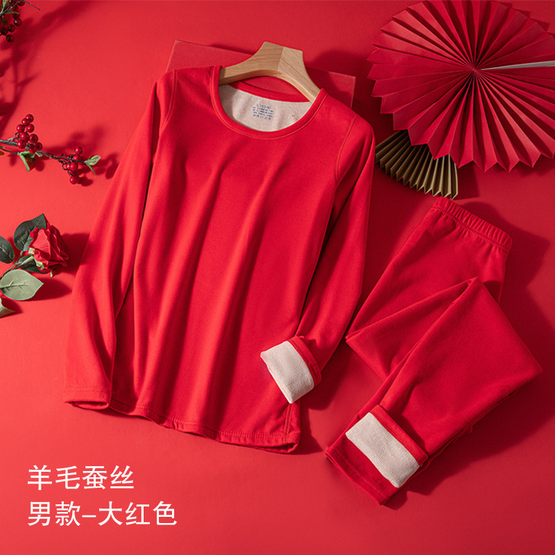 无痕德绒羊毛蚕丝保暖内衣套装女士冬季加绒加厚秋衣秋裤男士打底|undefined