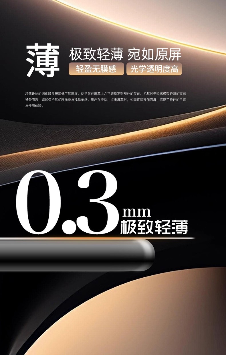 25 Models of Chery Tiggo 8Plus Central Control Screen Film, Screen Tempered Film, Car Interior Supplies, Modification Accessories Film