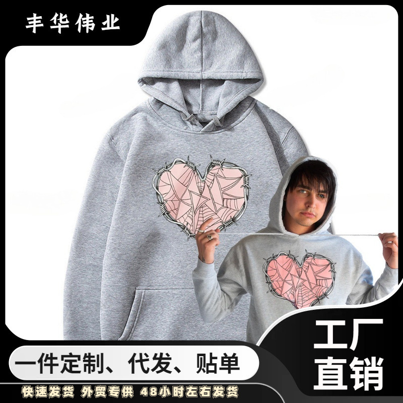 2025 Fashion Clothing Xplr Sam and Colby Merch Website Heart Hoodies Long Sleeve Women Men Sports