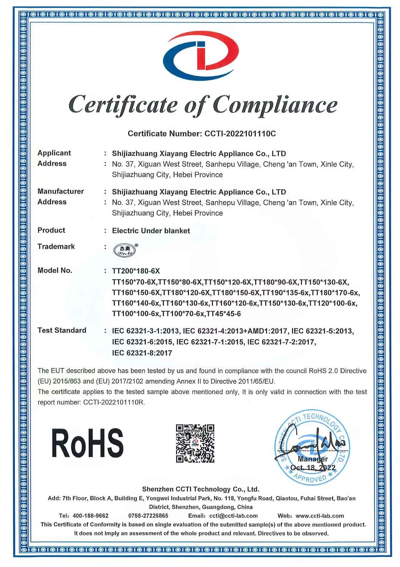 微信图片_20241203125208