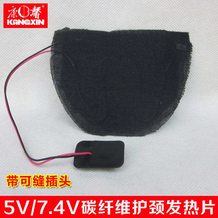 5V 7.4V����������Ƭ��������Ƭ����Ƭ̼��ά���ȿɳ������35135