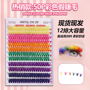 �羳��ɫ��ë50P�δ�DIY�ֶ�ʽ��̨�Ųʶ�ë���ܼٽ�ë�S�����l
