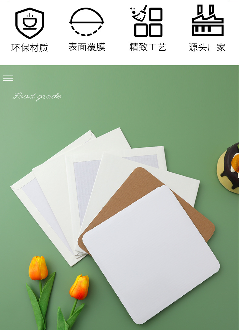蛋糕垫_02.jpg