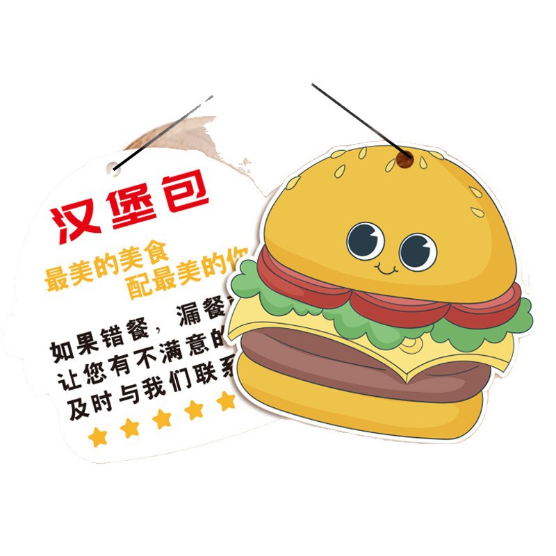 Customized Shaped Cards, Milk Tea Points Collection Stamps, Creative Cardstock, Baking Advertisement Logos, Scratch-Off Postcards, Custom-Made