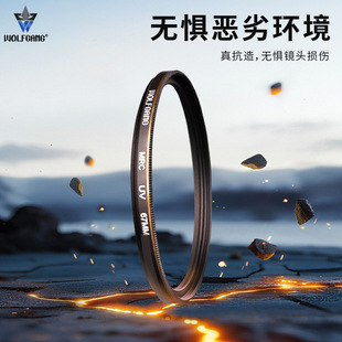 �֠�����Ĥ�V�R4658 67 77 82 95mmMRC UV�����Ĥ���o�R�V���R