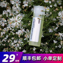 50ml蜡烛香精精油手作DIY蜡烛香料材料包香薰蜡片油溶性无火香精