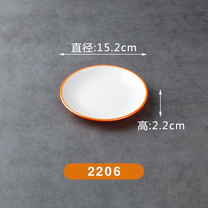 2201-6【오렌지 화이트】