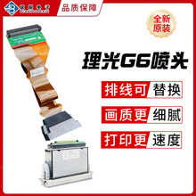 ����GEN6���^G6GEN6��ӡ�^RicohUVƽ��CMH5320UVƽ��ͨ��