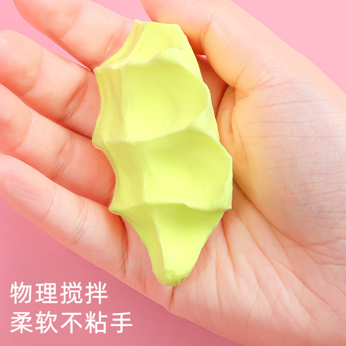 Children's safe non-toxic ultra-light clay colored mud clay 24 colors 36 space mud handmade diy light mud girl toys