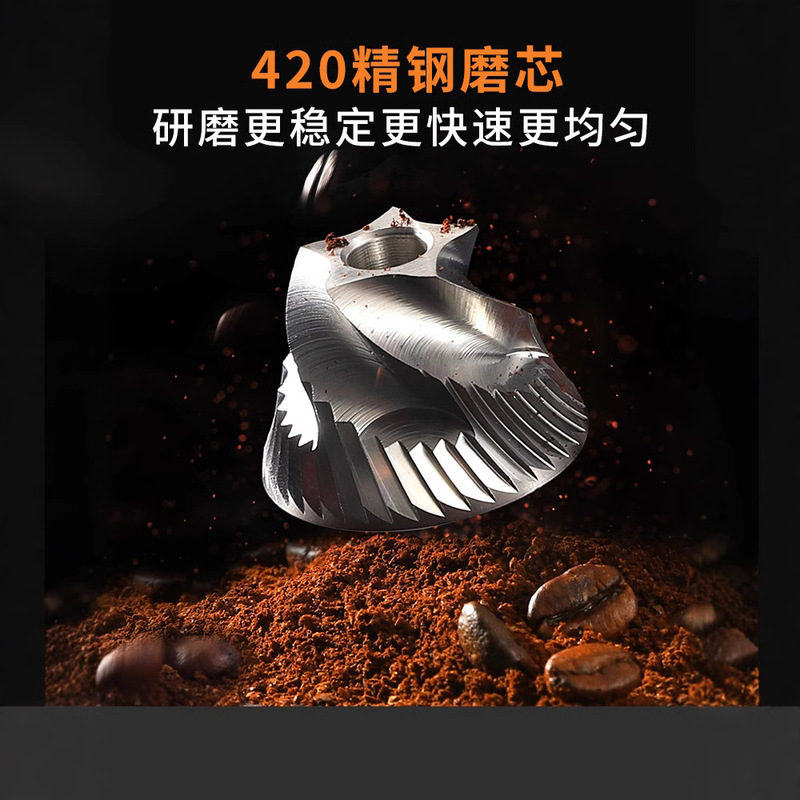 電動豆磨き機コーヒー豆グラインダー家庭用携帯型CNCコーヒーグラインダー手回し豆磨き器|undefined