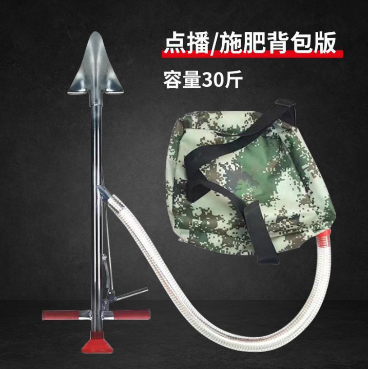 追肥機、トウモロコシ・大豆・落花生播種機、果樹施肥播種機、施肥機、農業用播種施肥加工品|undefined