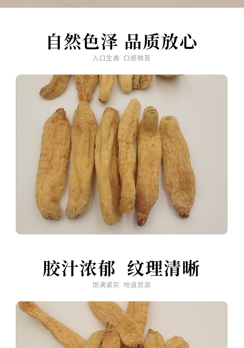 Dried Wild Gastrodia Root Tian Ma 500g Dabie Mountain Herb for Soup and Wine Infusion key features