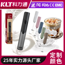 跨境现货批发搅拌器 咖啡器具露营便携带收纳筒电动奶泡器打奶器