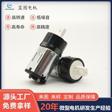 N20行星减速马达按摩仪智能电子锁咖啡机共享充电宝微型减速电机