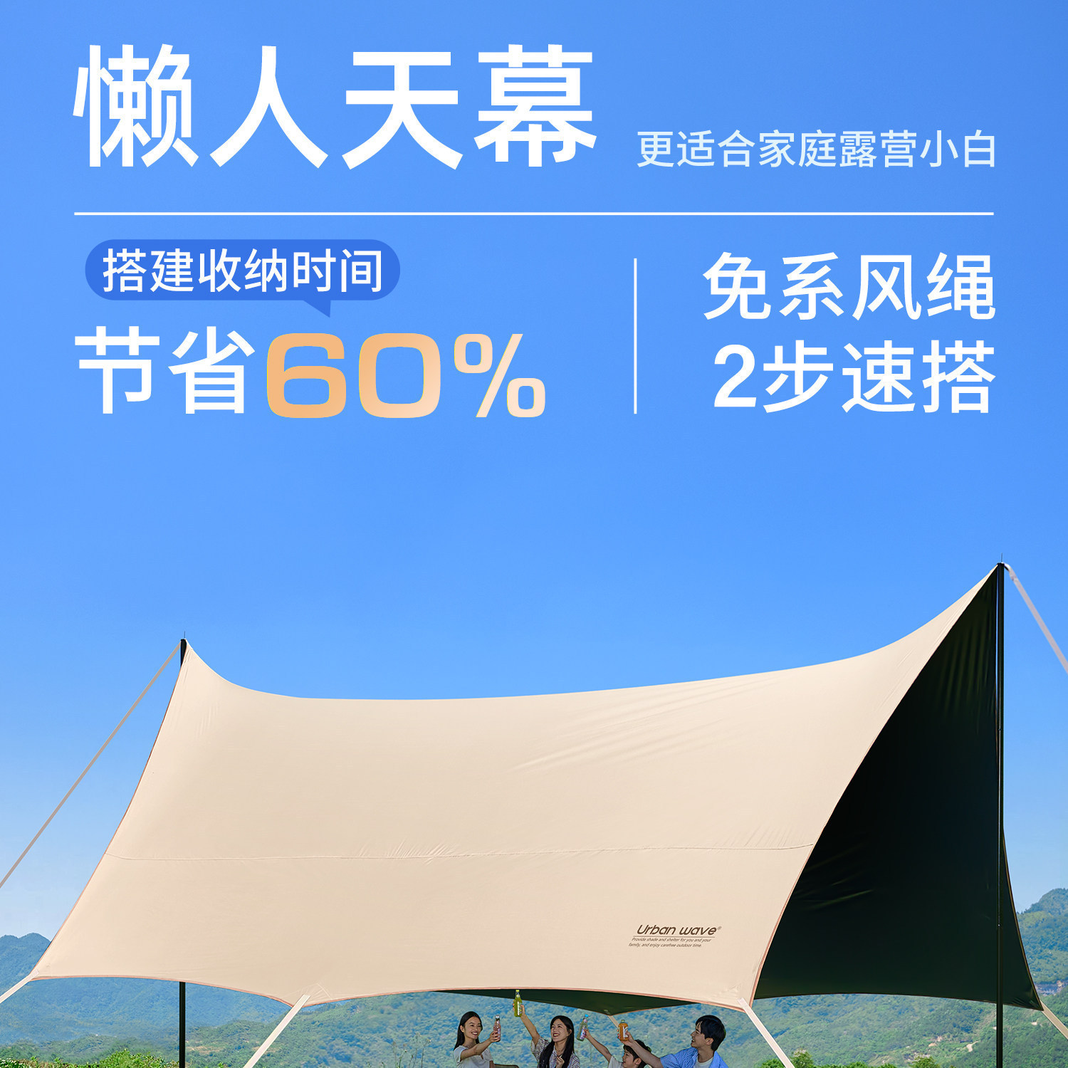 Outdoor Canopy Tent with Thickened Black Sunscreen, Portable Butterfly-Shaped Hexagonal Camping Gear