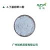 Xufan Skincare 4 Butyl resorcinol Whitening raw material
