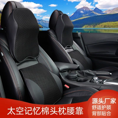 Yibaoyuan Manufacturer Car Headrest, Neck Pillow, Car Pillow, Memory Foam Car Lumbar Pillow, Comfortable Pillow