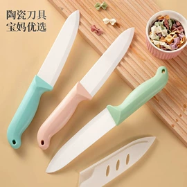 家用菜刀;水果刀;不锈钢厨用刀