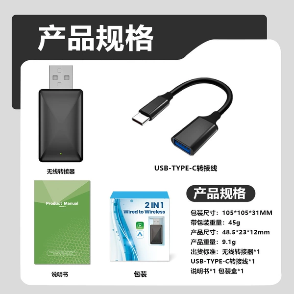 With [C-type wire]