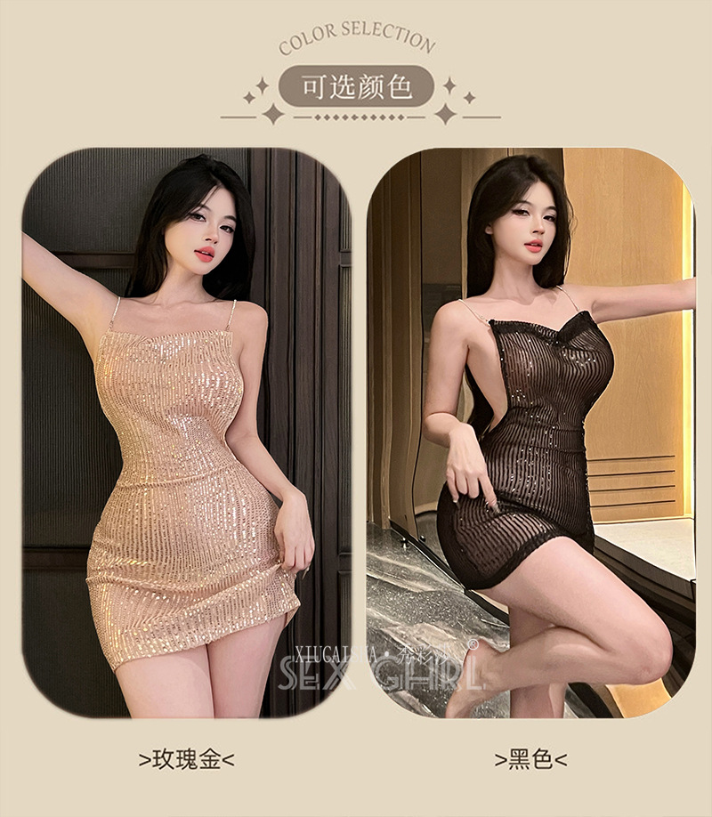 Sheer Chain Mini Skirt Lingerie Set with Sequins and Open-Crotch Stockings — detail image 5