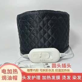 发膜、倒膜;护发精油;花水纯露