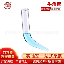 教学仪器;教学演示用品;数理教学器材