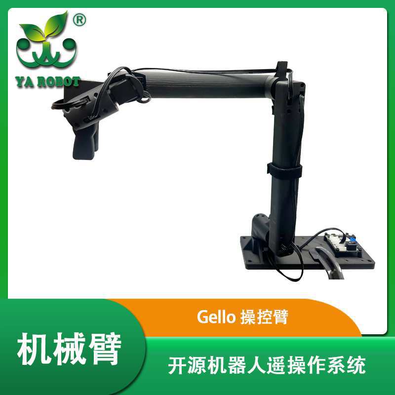 GELLO：通用低成本直观的机器人遥控框架 开源机械臂 Franka UR5