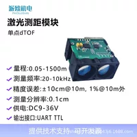 1688户外光学传感器批发