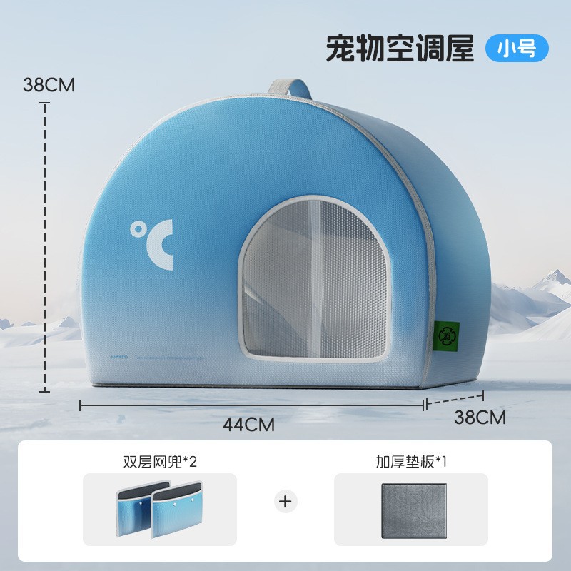 그라데이션 블루 트럼펫