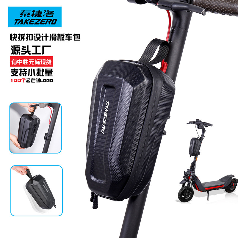 TAKEZERO electric scooter bag EVA hard shell quick-release storage folding bicycle balance bike front bag TAKEZERO electric scooter bag EVA hard shell quick-release storage folding bicycle balance bike front bag
