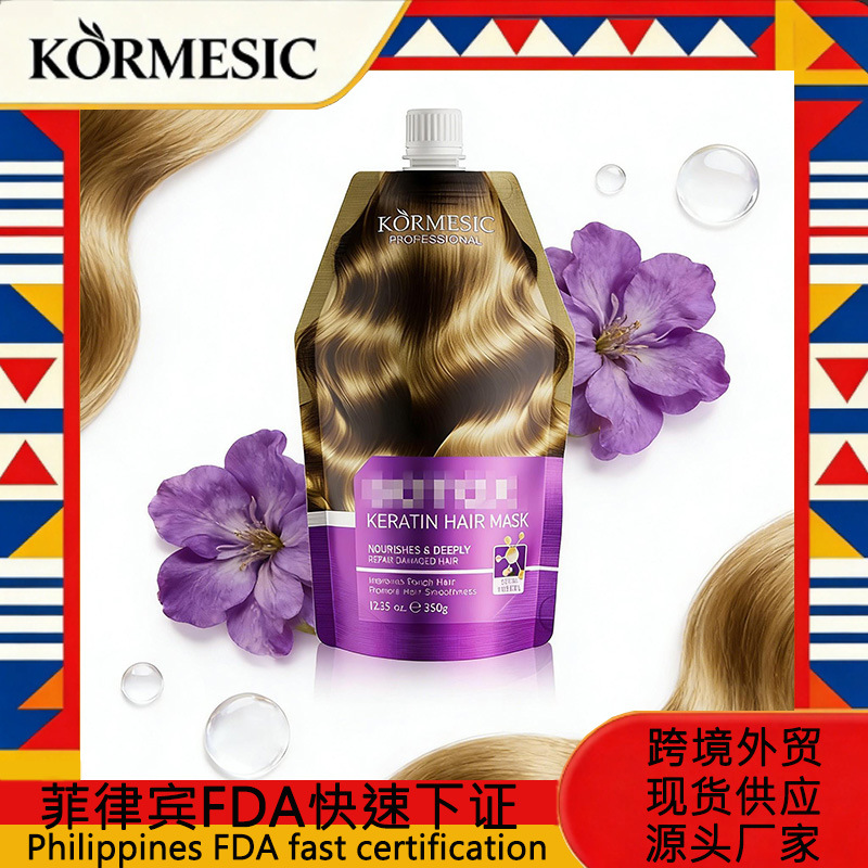Cross-border Philippines KORMESIC keratin moisturizing hair mask…