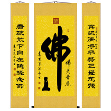 佛字画挂画三联中堂画佛堂寺庙供奉装饰壁画佛宗教礼品丝绸卷轴画