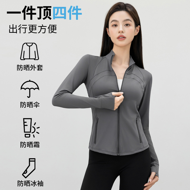Women's Sun-protective Clothing with Vertical Collar Slim-fit Slim-fit Anti-ultraviolet Sports Yoga Jacket Riding All-match UPF50 Sun-protective Clothing