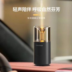 新品烛光车载香薰机复古氛围灯水性精油家用办公加湿器迷你香氛机