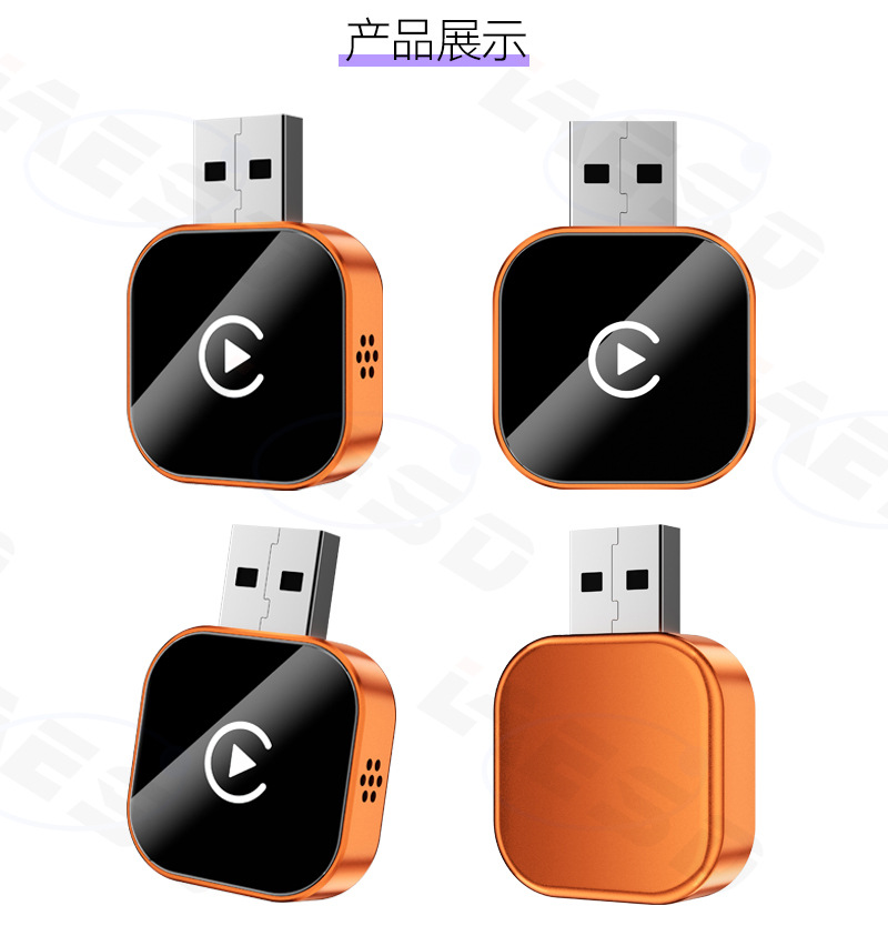 Cross-Border Carplay Box Wired to Wireless Car Screen Projection Converter Android Autocarplay Box